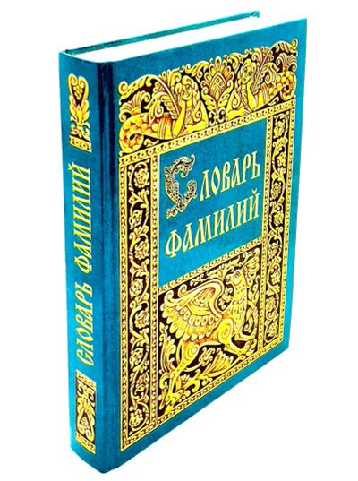 Лот: 24562813. Фото: 1. 📙 Е. Грушко, Ю. Медведев. Словарь... Словари