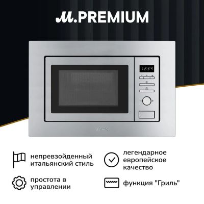 Лот: 24454024. Фото: 1. Встраиваемая микроволновая печь... Микроволновки, мини-печи
