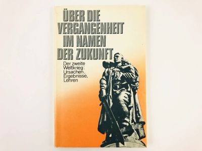 Лот: 23278028. Фото: 1. О прошлом во имя будущего. Вторая... Другое (литература, книги)