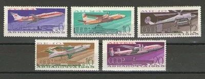 Лот: 9663451. Фото: 1. Полная серия "Авиапочта. Воздушный... Марки