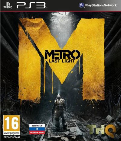Лот: 3250660. Фото: 1. Продам игру для ps3 Метро Луч... Игры для консолей