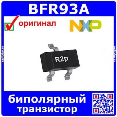 Лот: 19932482. Фото: 1. BFR93A - биполярный NPN транзистор... Микросхемы