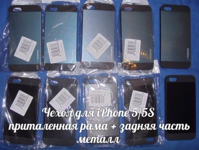 Лот: 6459864. Фото: 1. Аксессуары: Чехлы Бампера на iPhone... Чехлы, бамперы