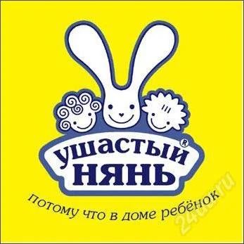 Лот: 1663395. Фото: 1. Ушастый Нянь. Большая стирка... Бытовая химия