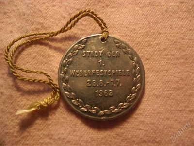 Лот: 1366865. Фото: 1. Неизвестная мне медаль, 1963 год. Другое (значки, медали, жетоны)