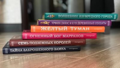 Лот: 18616833. Фото: 1. Книги Волкова Волшебник изумрудного... Художественная