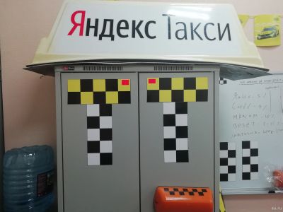 Лот: 13669629. Фото: 1. Шашка такси на магните с подсветкой... Электроприборы для автомобиля