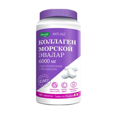 Лот: 25092200. Фото: 1. Эвалар Коллаген с витамином С... Лекарства
