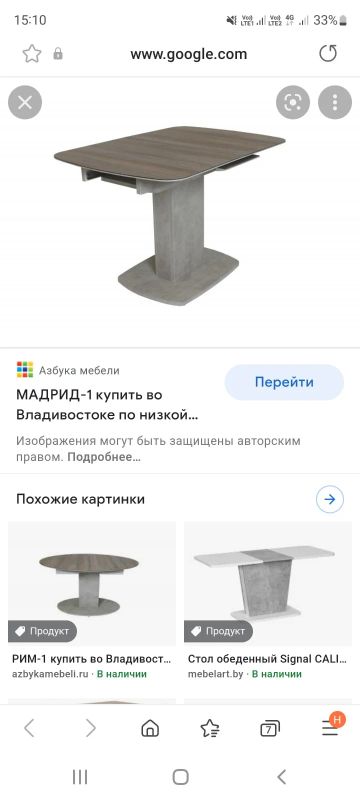 Лот: 19032333. Фото: 1. Стол. Столы, стулья, обеденные группы