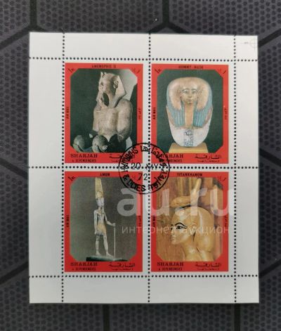 Лот: 23522407. Фото: 1. Марки: Шарджа. ОАЭ. 1972. Египет... Марки
