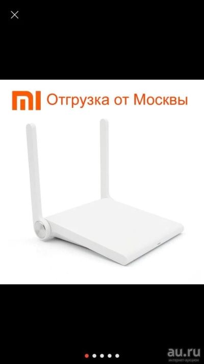 Лот: 9347457. Фото: 1. WI-FI роутер MI. Маршрутизаторы (роутеры)