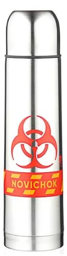 Лот: 15673330. Фото: 1. Термос металлический "С 23 февраля... Термосы, термокружки, фляжки