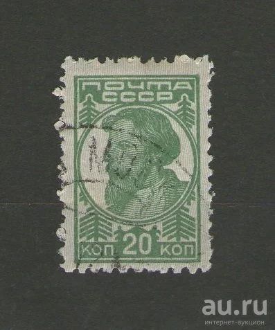 Лот: 9425033. Фото: 1. Колхозник. 3-й стандартный выпуск... Марки