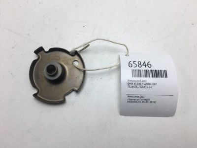 Лот: 20404150. Фото: 1. Импульсный диск Bmw X3 2007 7526435... Двигатель и элементы двигателя
