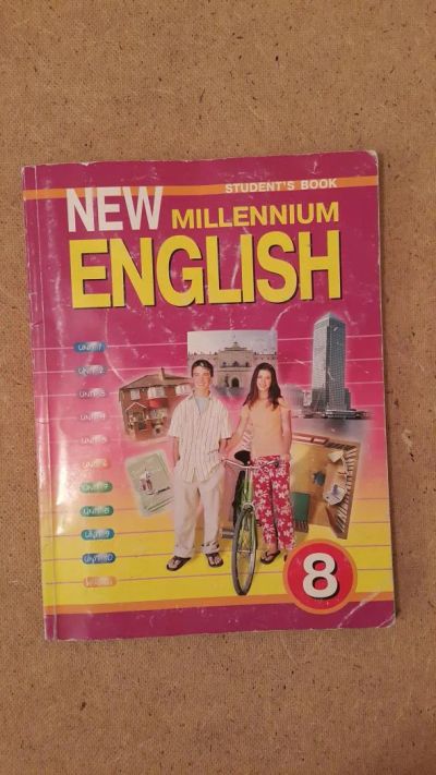 Лот: 6659005. Фото: 1. New Millennium English (student... Для школы
