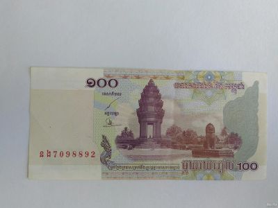 Лот: 15648342. Фото: 1. Камбоджа 100 риелей с рубля. Азия