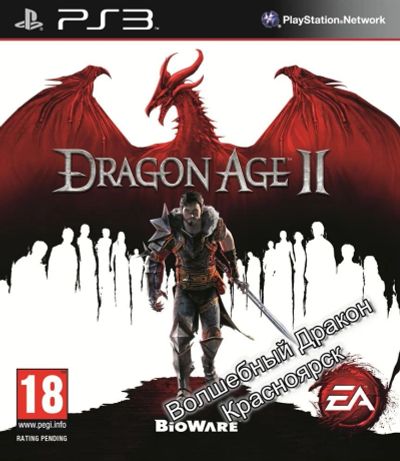 Лот: 10694684. Фото: 1. Dragon Age 2 [PS3, русская версия... Игры для консолей