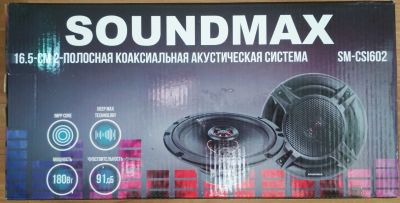 Лот: 23230739. Фото: 1. Автоакустика Soundmax SM-CSI602. Акустика автомобильная