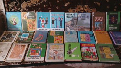 Лот: 4708908. Фото: 1. Учебники . Еще остались некоторые... Другое (детям и родителям)