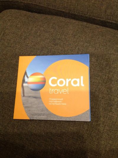 Лот: 8514230. Фото: 1. Подарочная карта Coral travel... Подарочные сертификаты, купоны, промокоды