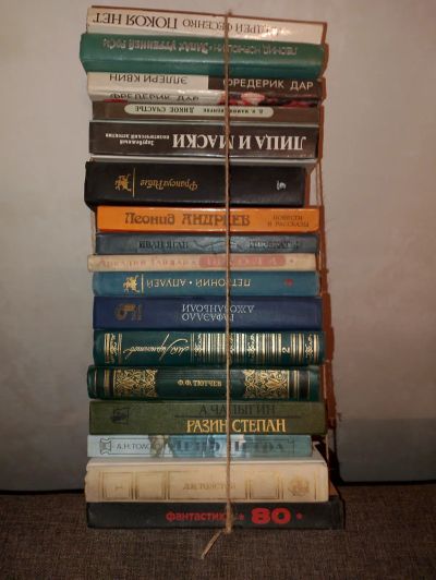Лот: 25008961. Фото: 1. Книги. Художественная