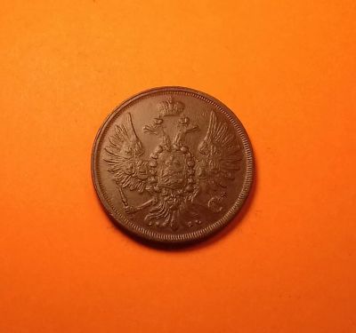 Лот: 19346819. Фото: 1. 2 копейки 1856 года (Е.М). Российская... Россия до 1917 года