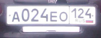 Лот: 3245803. Фото: 1. Продам номер А024ЕО 124рус. Госномера