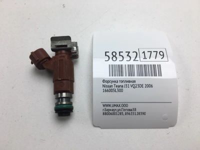 Лот: 20399434. Фото: 1. Форсунка топливная Nissan Teana... Топливная система