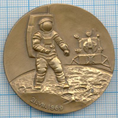 Лот: 10623870. Фото: 1. Россия Медаль Армстронг Первый... Сувенирные