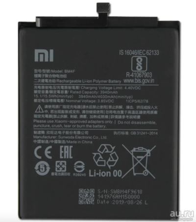Лот: 17834522. Фото: 1. Аккумулятор акб для Xiaomi Redmi... Аккумуляторы