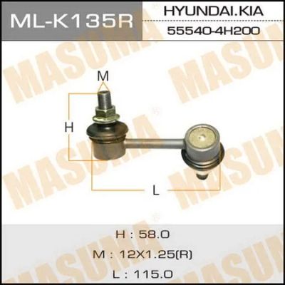Лот: 18591621. Фото: 1. Линк masuma rear hyundai kia rh... Ходовая, подвеска, рулевое управление