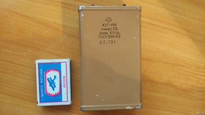 Лот: 15243932. Фото: 1. Конденсатор КГБ-МН 4мкф 600в. Конденсаторы