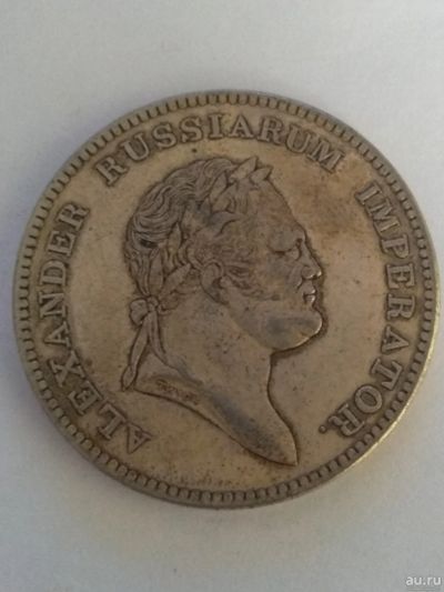 Лот: 13370438. Фото: 1. монетно видный жетон копия. Другое (значки, медали, жетоны)