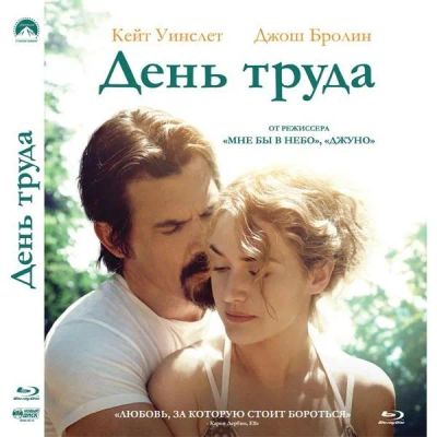 Лот: 24541066. Фото: 1. BLU-RAY-видеодиск ND Play День... CD, DVD, BluRay