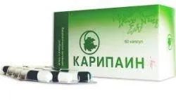 Лот: 23730282. Фото: 1. Карипаин капсулы 700 мг 60 шт. Лекарства