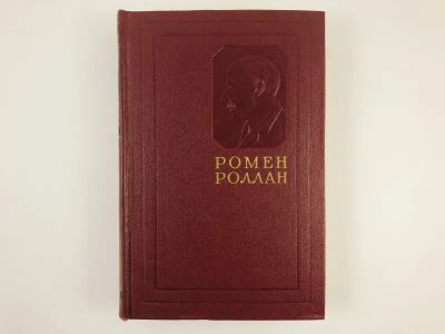 Лот: 23303233. Фото: 1. Собрание сочинений в четырнадцати... Художественная