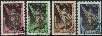 Лот: 18994123. Фото: 1. 1957. Второй советский искусственный... Марки