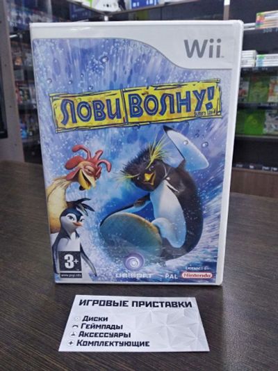 Лот: 16432348. Фото: 1. Surf's Up (Лови волну). Новый... Игры для консолей