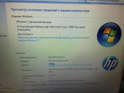 Лот: 6036693. Фото: 1. ноутбук HP G62. Ноутбуки