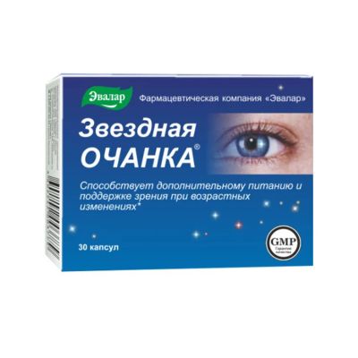 Лот: 23716861. Фото: 1. Звездная очанка капс. 260мг №30. Лекарства