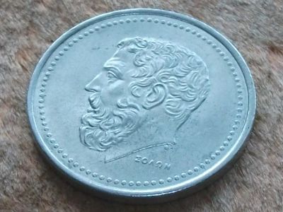 Лот: 11374616. Фото: 1. Монета 50 драхм Греция 1982 портрет... Европа