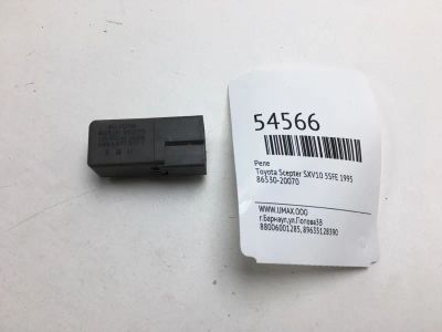 Лот: 20396997. Фото: 1. Реле Toyota Scepter 1995 8653020070... Электрооборудование