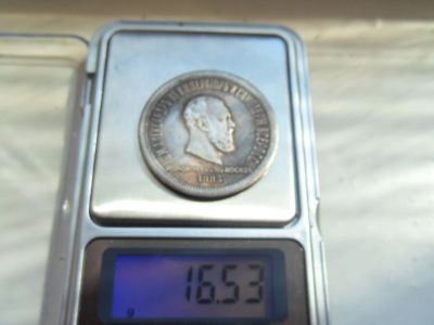 Лот: 16263083. Фото: 1. 1 рубль 1883 коронация. Россия до 1917 года