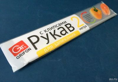 Лот: 8529953. Фото: 1. 🍗 Рукав для запекания GRiFON... Кухонные аксессуары