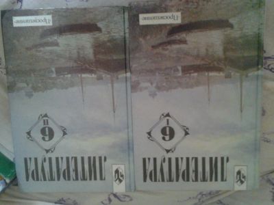 Лот: 6296245. Фото: 1. Литература 6 класс. Для школы