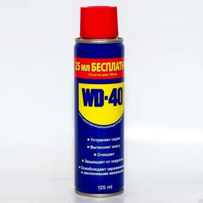 Лот: 9275407. Фото: 1. WD-40 125ml. Масла, жидкости