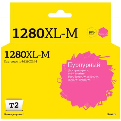 Лот: 24442265. Фото: 1. Картридж T2 IC-B1280XL-M для Brother... Картриджи, расходные материалы