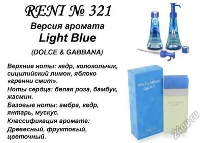 Лот: 5806699. Фото: 1. Light Blue от Dolce And Gabbana... Женская парфюмерия