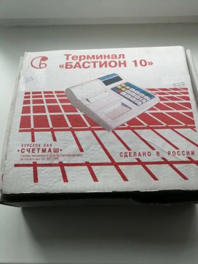 Лот: 16206267. Фото: 1. Кассовый аппарат Бастион 10. Торговое