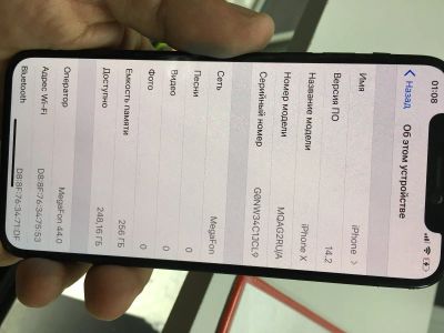Лот: 16910011. Фото: 1. Плата iPhone X 256gb. Микросхемы и платы